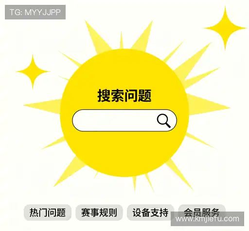 疑问解答岛